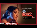 Amma Kannada Movie Songs Audio Jukebox Ananth Nag Jai Jagdish Laxmi M M Keeravani Kannada Hits