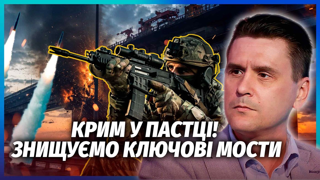 🔥Все! Наші ВІДРІЗАЮТЬ КРИМ З ПІВНОЧІ. Повний РОЗГРОМ ППО. Росіяни вже ВИВОДЯ