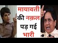 Richa Chadha S Madam Chief Minister In Controversy After BSP Allegations