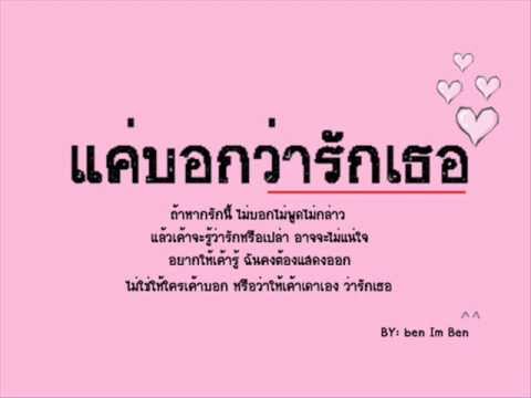 จะเริ่มบอกเค้ายังไงดี - Pantip จะเริ่มบอกเค้ายังไงดี - Pantip