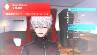 【くずなま】苦労あり不満なしの葛葉1周年まとめ