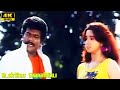 Ulle Veliye Movie Scenes 2 Parthiban Aishwarya Shenbagam Ilaiyaraaja Tamil Hit Scenes