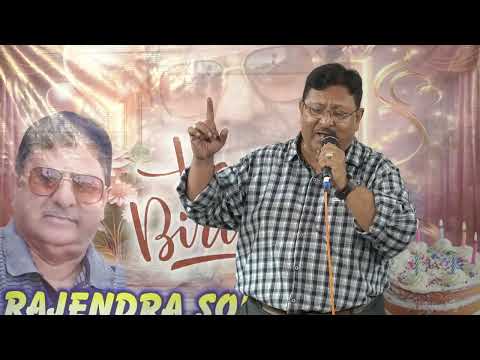 Sachcha hai gar pyar mera sanam..... Rajendra Soni