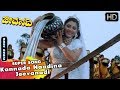Kannada Naadina Jeevanadi Jeevanadi Kannada Movie Songs Vishnuvardhan Kushbu