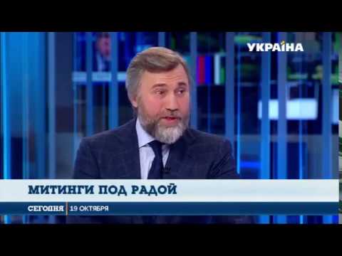 Vadim Novinsky on the air of TRK "Ukraina" 10/19/2017