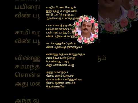Reel tagged #ilayaraja