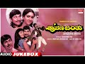 Shravana Banthu Kannada Movie Songs Audio Jukebox Rajkumar Urvashi Srinath Kannada Old Songs