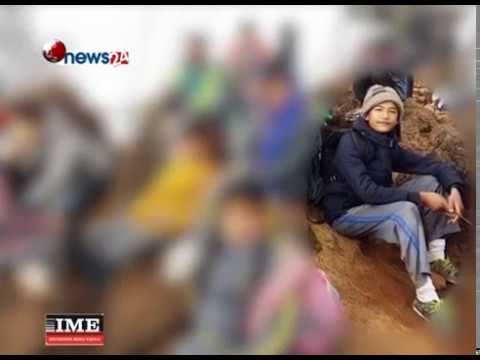 फूलचोकी हाइकिङ गएका एक विद्यार्थी चार दिनदेखि बेपत्ता - NEWS24 TV