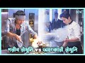 রান্নার লড়াই Cook Up A Storm Movie Explain In Bangla Korean Drama Bangla Ci