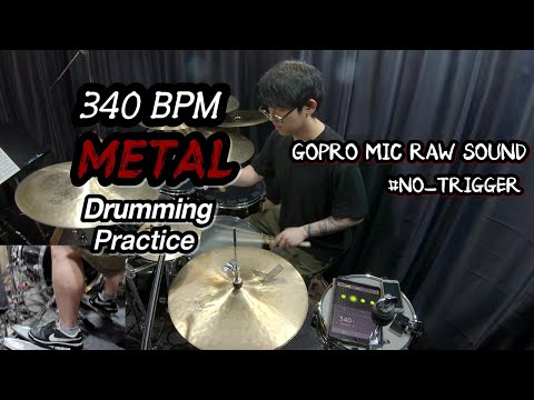 340 BPM Metal Drumming - Raw Audio - No Trigger - 메탈 드럼