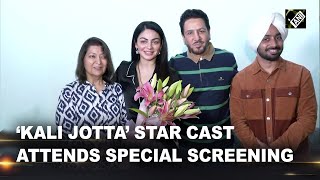 Star cast of ‘Kali Jotta’ attends film’s special screening in Mumbai video