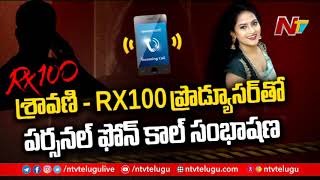 Actress Sravani and RX100 Producer Phone Call Leaked