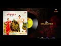 BHOGABHAGYALU 1981 PACHA PACHANI CHELU BALU SUSEELA M JOHNSON CHAKRAVARTHY KRISHNA SRIDEVI