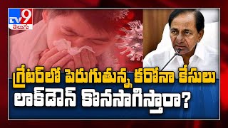 Will CM KCR allow relaxation for industries after May 29 lockdown