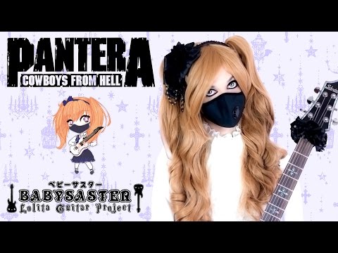 【PANTERA】 - 「Cowboys From Hell」 GUITAR COVER † BabySaster