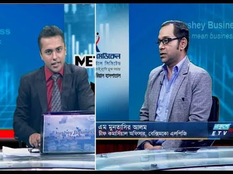 একুশে বিজনেস || এম মুনতাসির আলম-চীফ কমার্সিয়াল অফিসার, বেক্সিমকো এলপিজি।  ||   ০৯ সেপ্টেম্বর ২০১৯