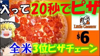 Attach YouTube
