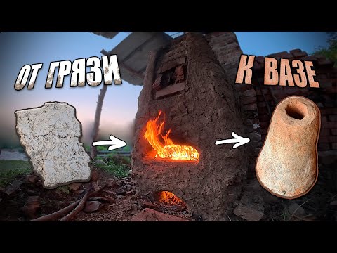 I built a kiln out of mud and sticks and fired clay from my garden in it | How I Studied Ceramics