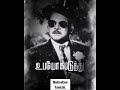 Motivation Status Tamil Mr Radha Motivation Tamizhi