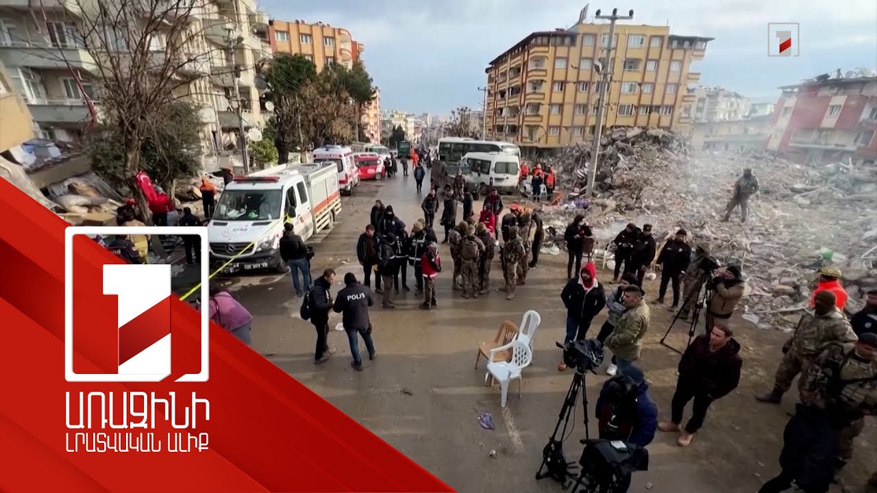 Նոր երկրաշարժերի հետևանքով Թուրքիայում և Սիրիայում կա ավելի քան 10 զոհ և 700 վիրավոր