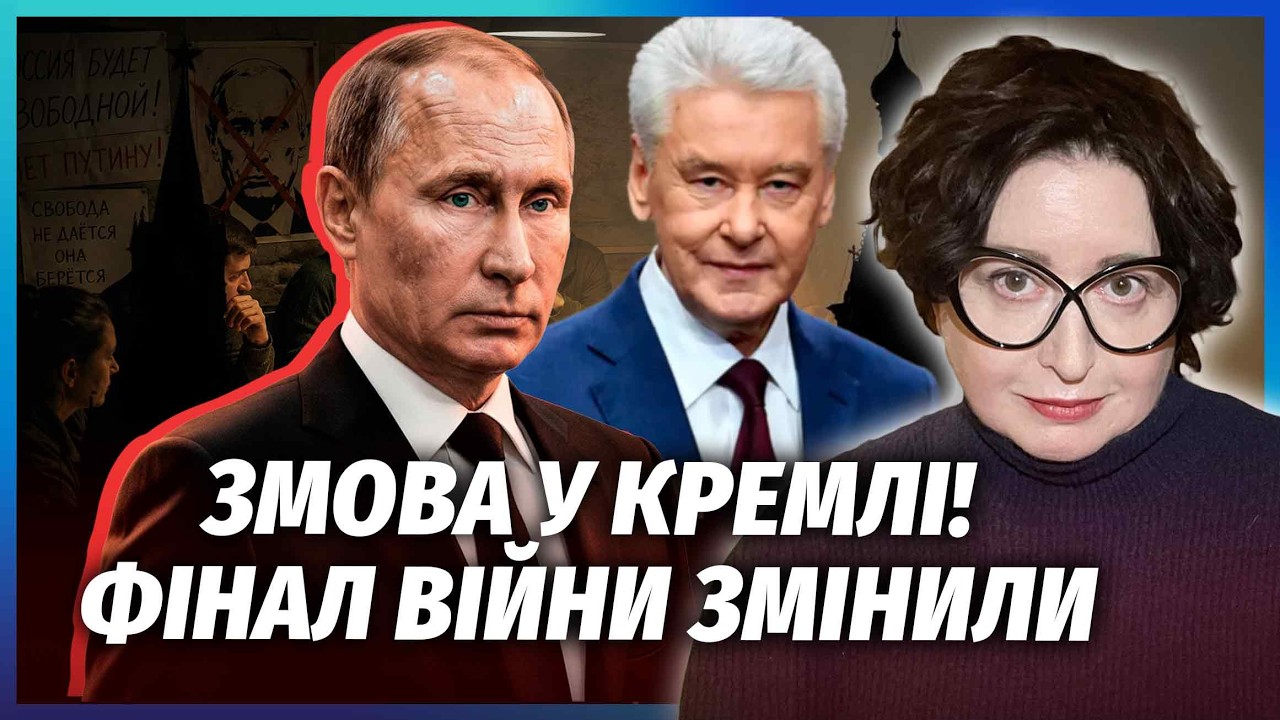 🔥РОМАНОВА: У Кремлі РОЗКОЛ! Силовики КОШМАРЯТЬ Путіна через МОБІЛІЗАЦІЮ. Со