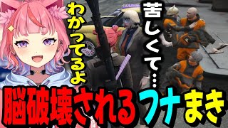 - 【#ストグラ】互いに脳破壊されるフナまきに優しく見守るボス丘猫まるwww【宙星ぱる】