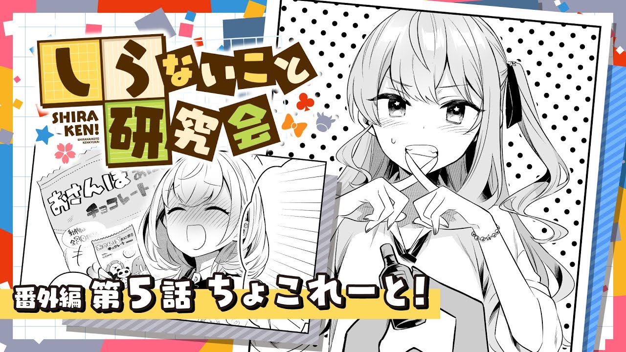 YouTubeサムネイル