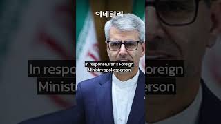 이란 "핵 사찰 합의한 적 없다"… 트럼프 "회담 취소" 경고