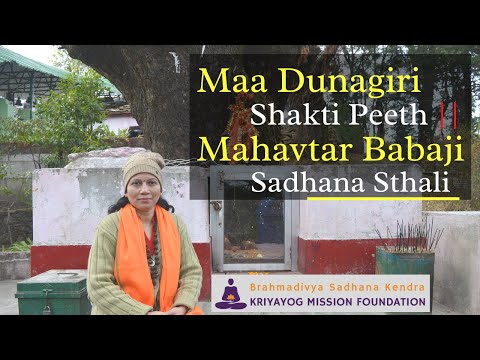 Maa Dunagiri - Shakti Peeth Uttarakhand
