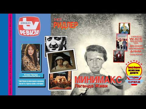 Zagonetach - DevetDeset E! (Official Video)