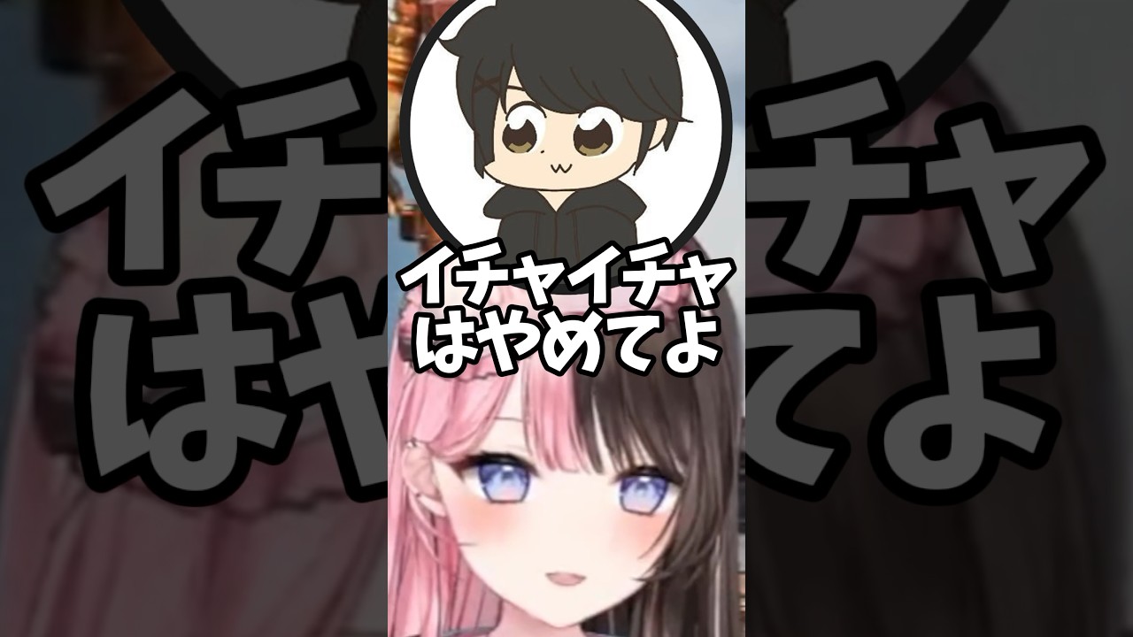 かみーとに対して棘が鋭いひなーのを見て厄介オタクが目覚める隊長ぎるるwww【橘ひなの/かみと/おれあぽ 切り抜き】#shorts #おれあぽ #橘ひなの #kamito #ぎるくん #ぶいすぎ