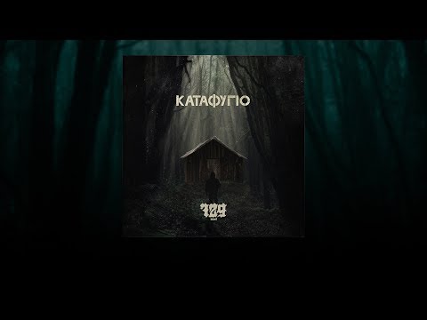 Novel 729 ~ Είσοδος feat. Sativa