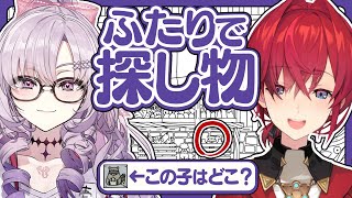 [Vtub] サロメ大小姐與安潔  FIND ALL 2