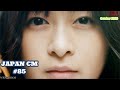 AWESOME JAPANESE COMMERCIALS 85 OCTOBER 2020