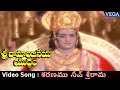 Sri Ramanjaneya Yuddham Movie Songs Saranamu Neeve Srirama Video Song NTR Bapu KV Mahadevan