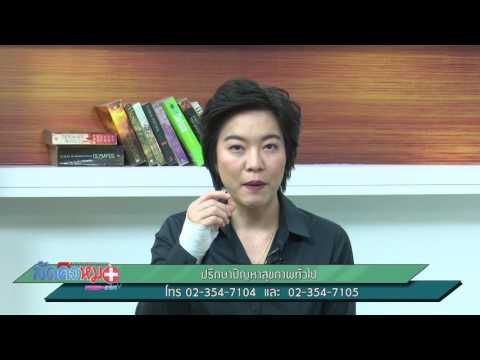 ที่ใช้ neurodermatitis ครีมบนพื้นฐานของน้ำมันดินสำหรับรายชื่อโรคสะเก็ดเงิน