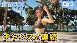 【inZOI/インゾイ】金塊ゲットで大逆転！0円スタートでリゾート豪遊を目指す Ep.3【VOICEPEAK実況】
