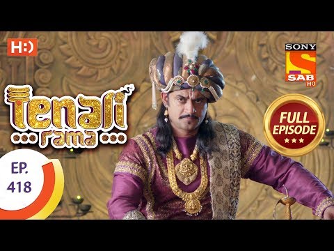 Tenali Rama - Ep 418 - Full Episode - 7th February, 2019