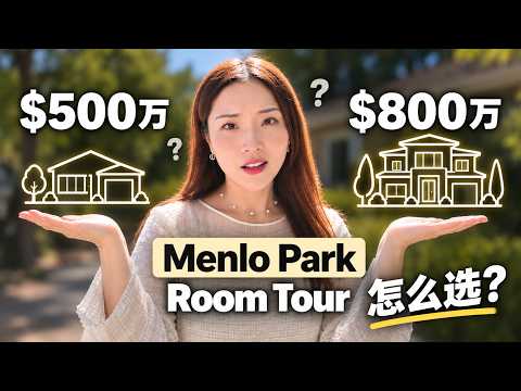 $300万的差别竟然这么大?!?!