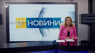 Новини 20 04 2022