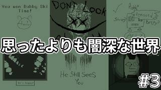 【Bubbaruka!】没キャラの亡霊達が凄い勢いで襲ってくる #3