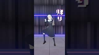 ✧ 不破さんの #一旦ステイTONIGHT  踊らせてもらったよ✨ ˖ ࣪⊹   #にじさんじ #踊ってみた  #shorts