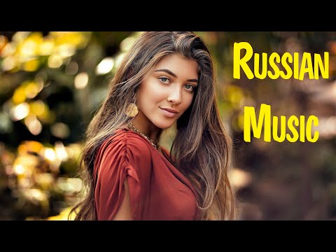 RUSSIAN MUSIC MIX 2021 - 2022 #21 🎵 Russian Remix 2022 Russian Dance Music 2022 🎵 New Russian Mix