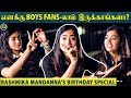 Thalapathy Vijay தான் என்னோட Crush Rashmika Mandanna Reveals For The 1st Time Th