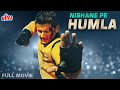 New Released South Dubbed Hindi Movie NISHANE PE HUMLA (Sye 2004) Nalla Nithin Kumar, Pradeep Rawat