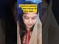 Vivah Amritarao Shahidkapoor Best Dialogue Shorts Emotional Feeling Youtubeshorts Viral