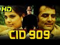 सी आई डी 909 1967 HD बॉलीवुड की सुपरहिट क्लास�