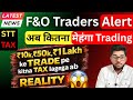 STT New Rule In Budget 2026 Calculation For Futures Options Traders New Tax Charges In F O