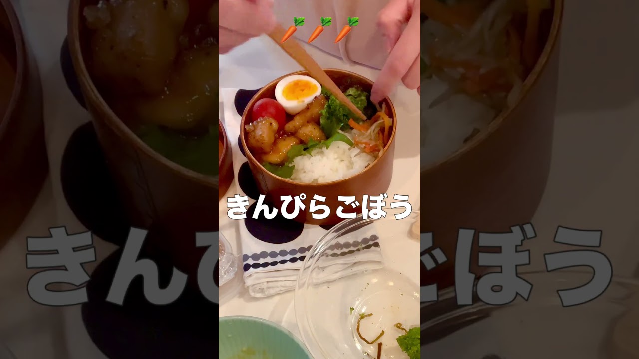 【お弁当】詰めていきまーす！#お弁当詰め方 #詰めるだけ#料理 #愛妻弁当#曲げわっぱ弁当