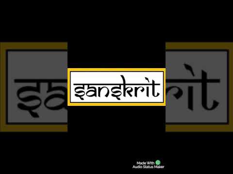 Poonam Apte Sanskrit Voice sample